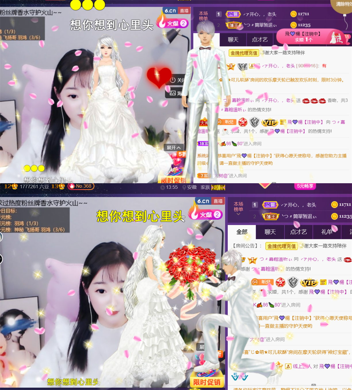 ╰つ〃薀昕🌷的图片