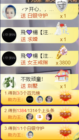 ╰つ〃薀昕🌷的图片