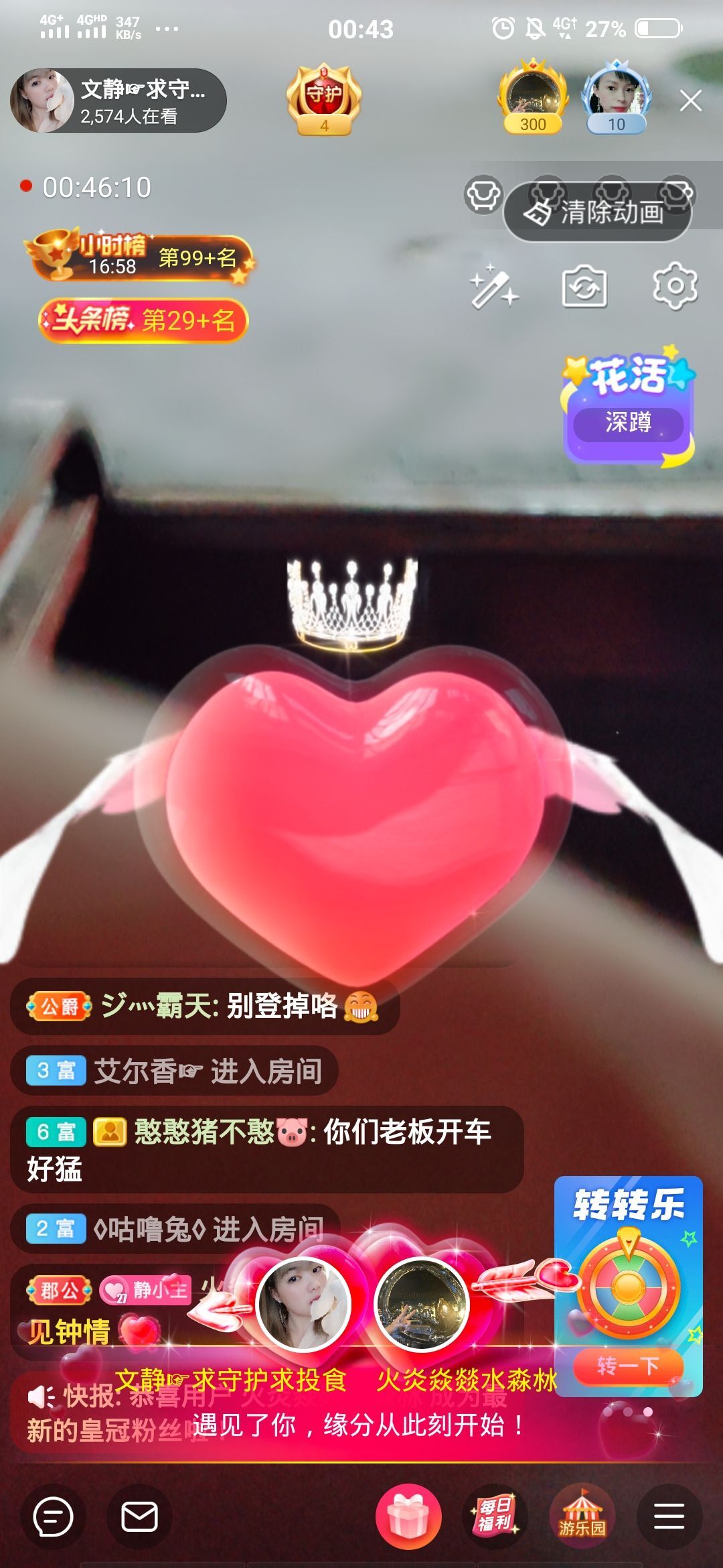 一树梨花压海唐同学☞的图片