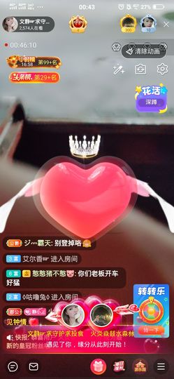 一树梨花压海唐同学☞主播照片