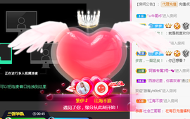 查无此人(^.^)/主播照片