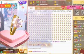 小六吖~好久不见主播照片