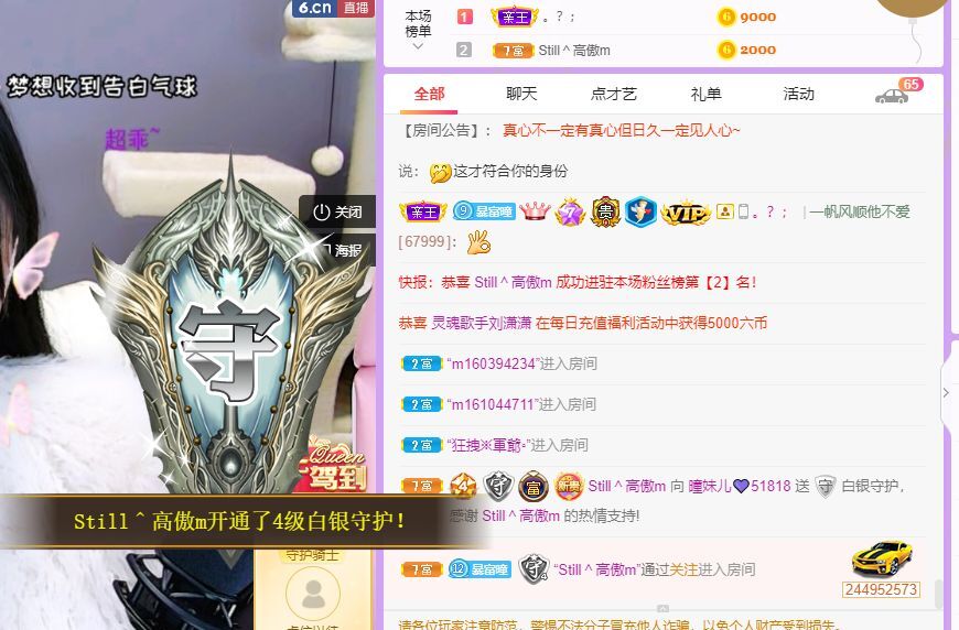 曈妹儿💜51818的图片