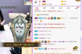 曈妹儿💜51818主播照片