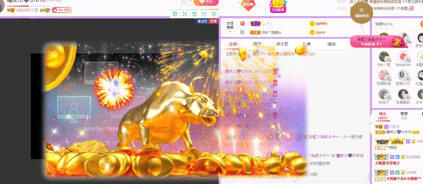 曈妹儿💜51818的图片