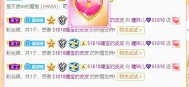 曈妹儿💜51818主播照片