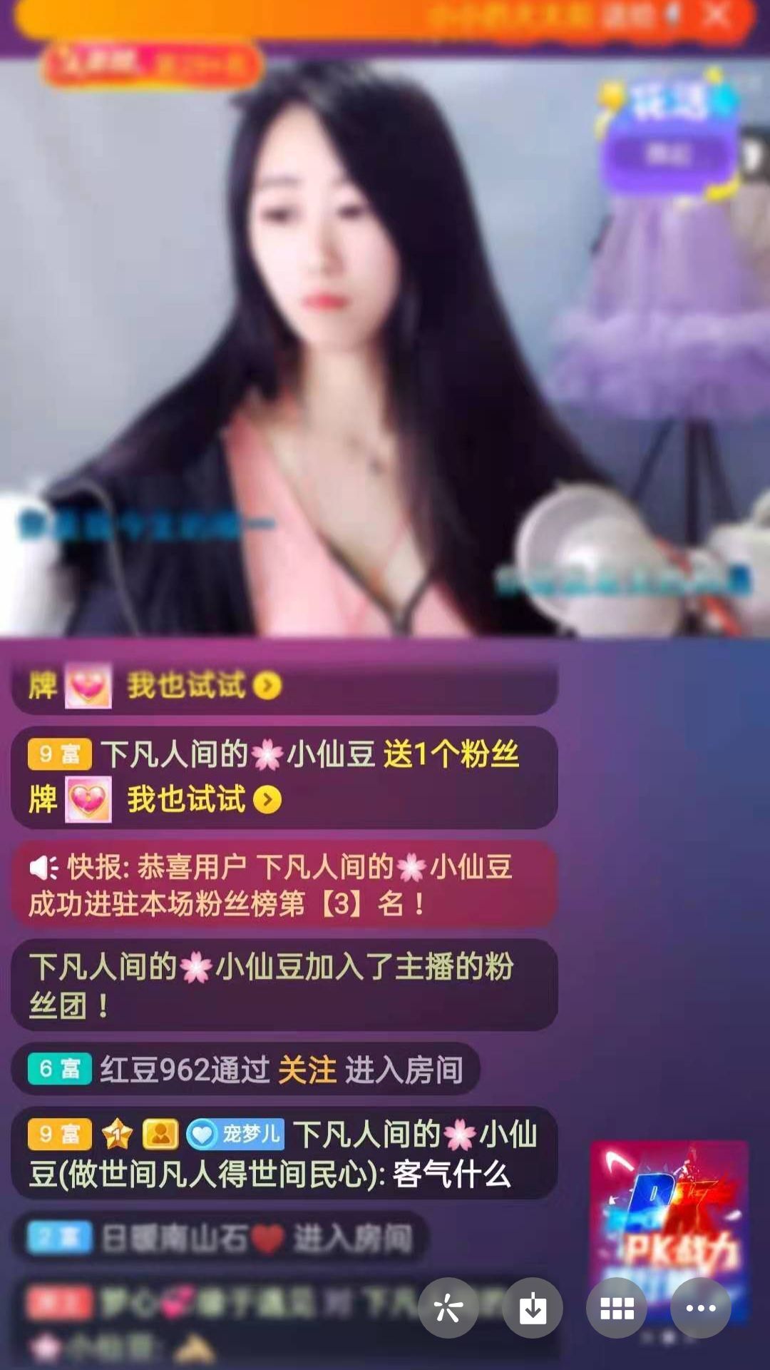 梦心💞缘于遇见的图片