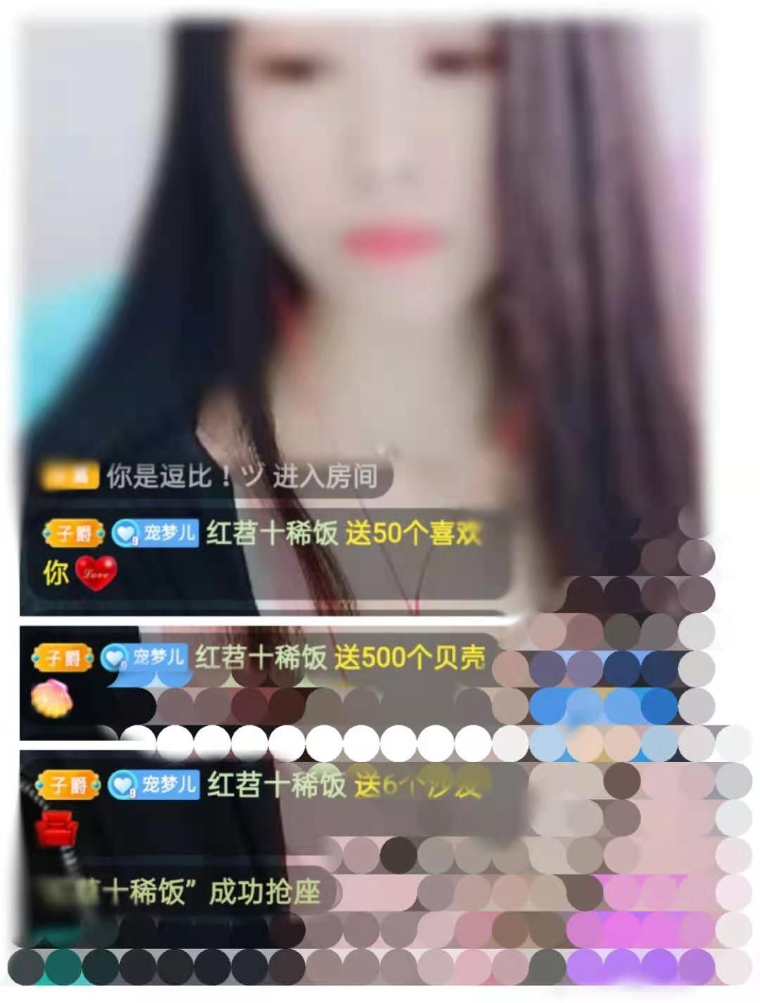 梦心💞缘于遇见的图片