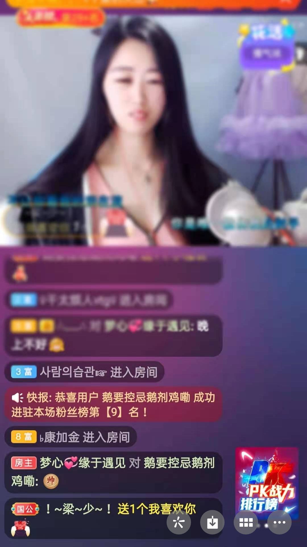 梦心💞缘于遇见的图片