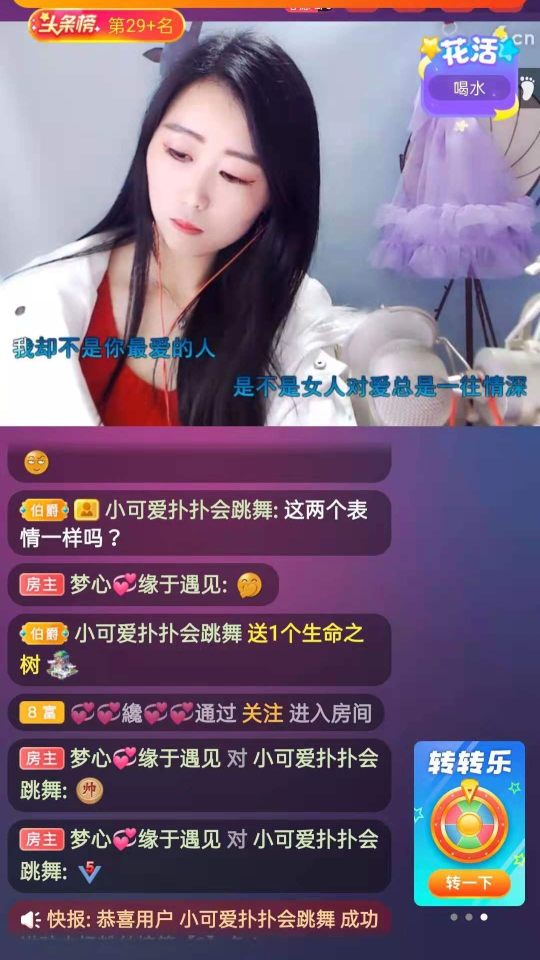 梦心💞缘于遇见的图片