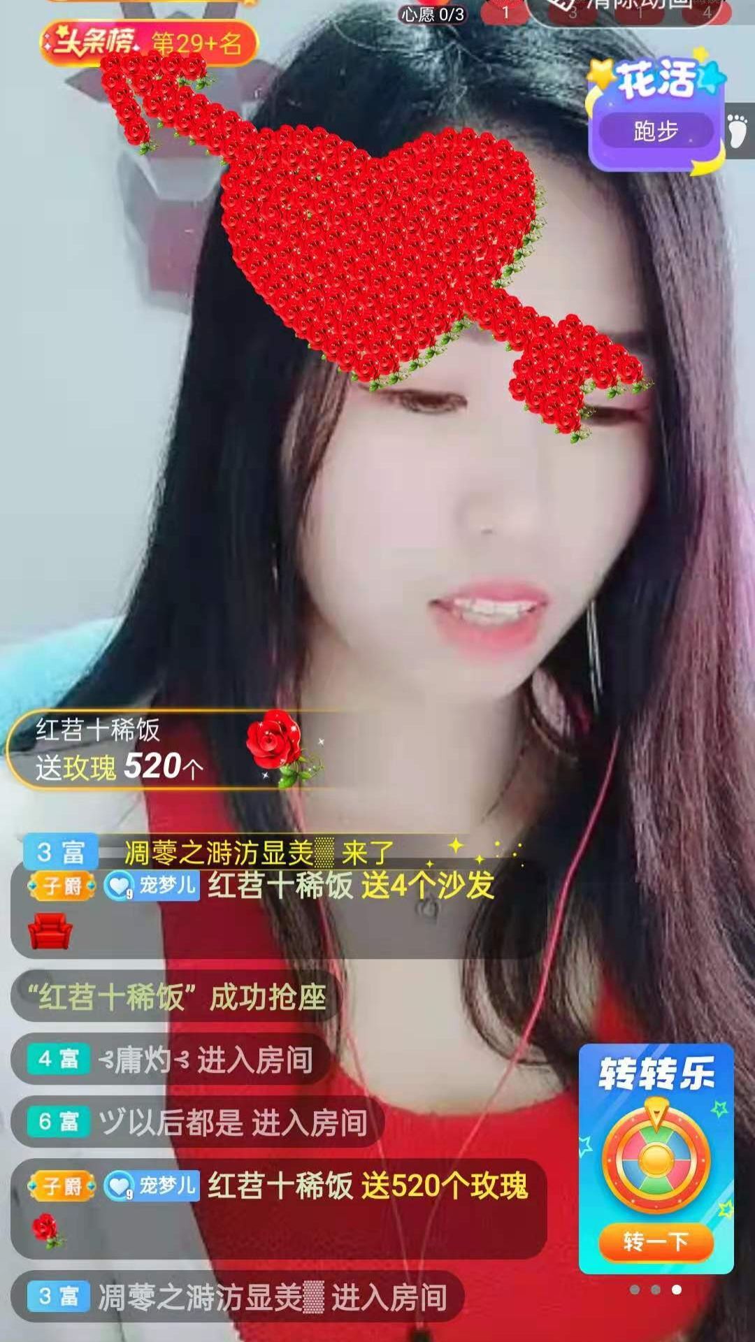 梦心💞缘于遇见的图片