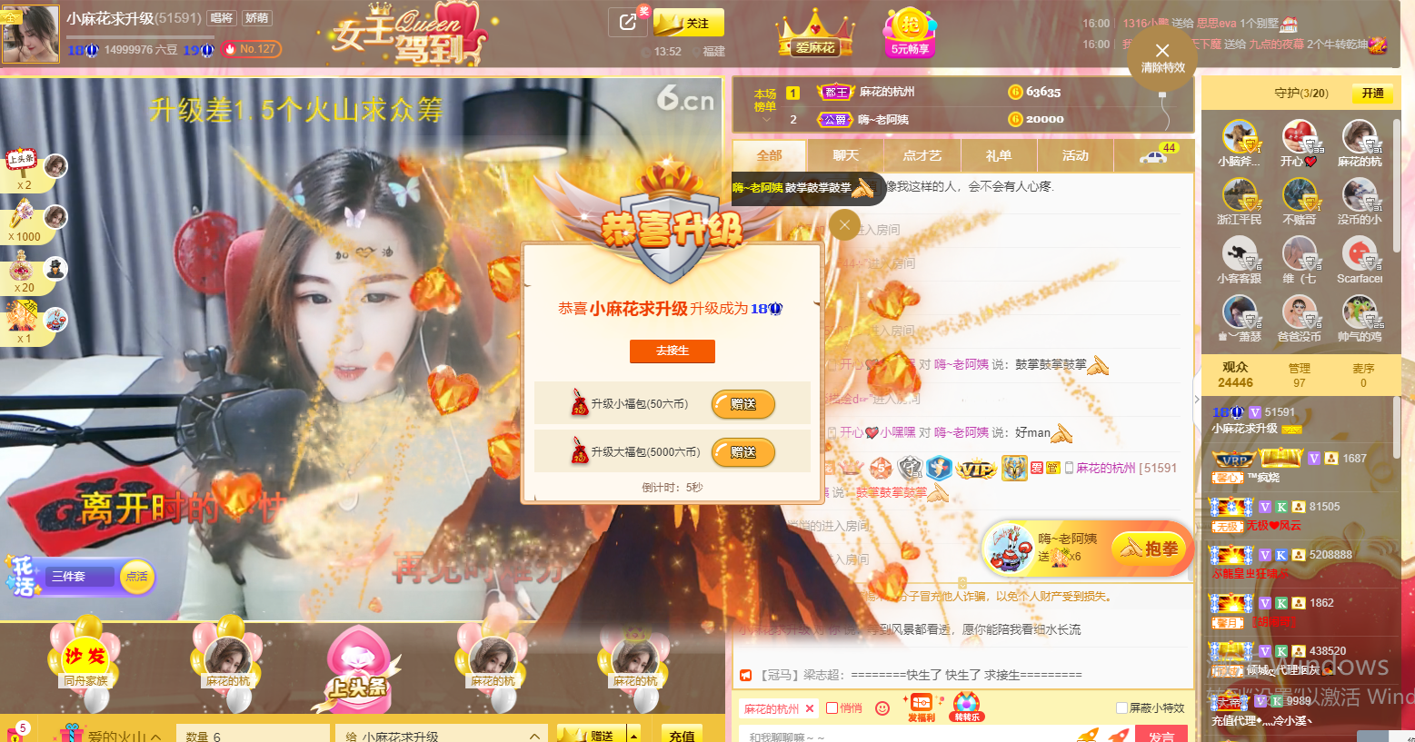 䒕麻花请求支援！的图片