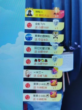 果果新号搜68073主播照片