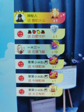 果果新号搜68073主播照片