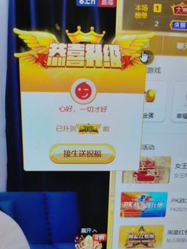 果果新号搜68073主播照片