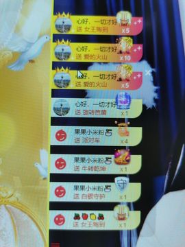 果果新号搜68073主播照片