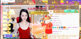 ━☆简希づ休息中主播照片