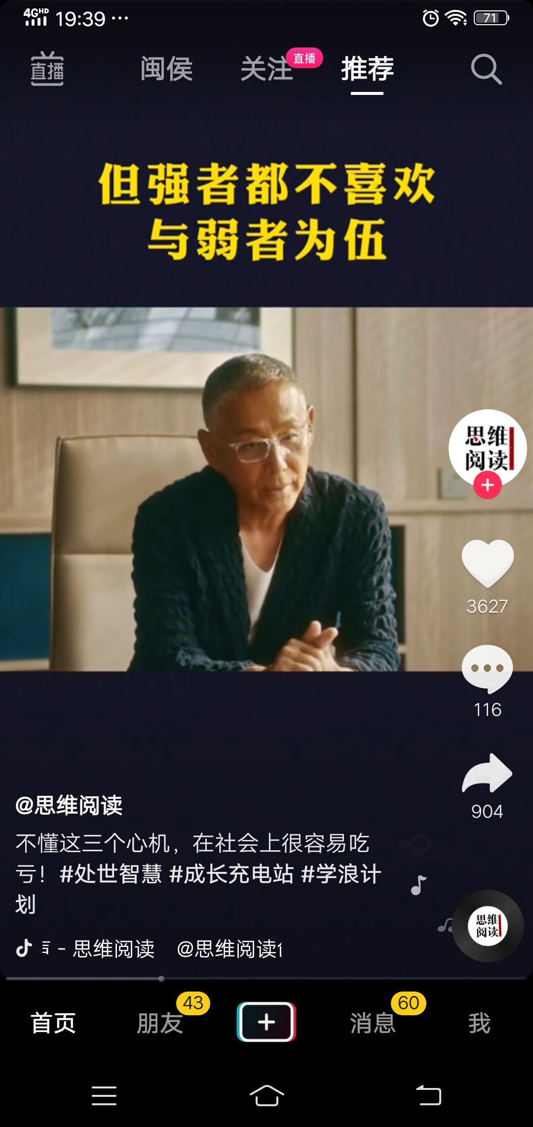 🎶琴儿🎶涅槃重生的图片