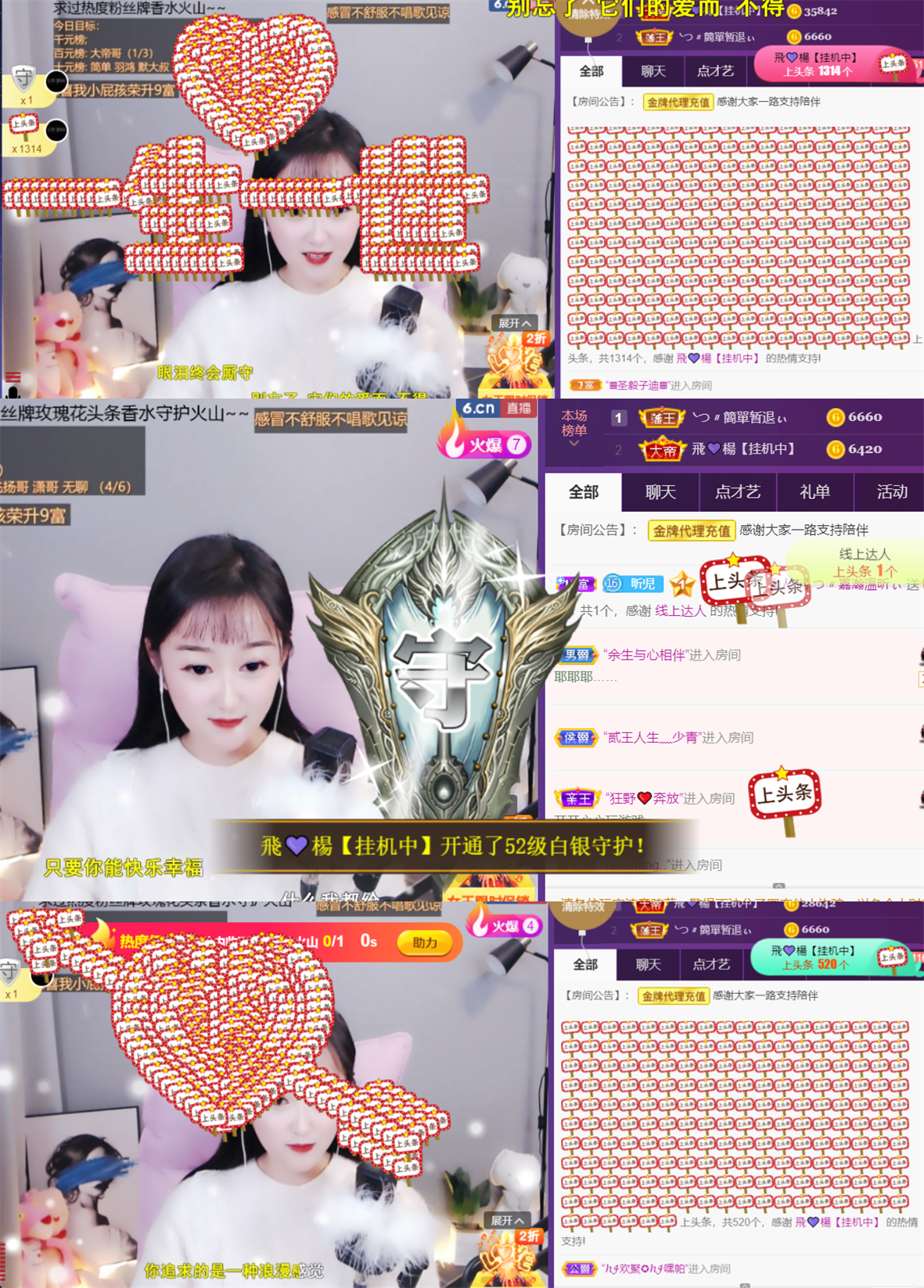 ╰つ〃薀昕🌷的图片