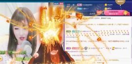 56845296不伤主播照片
