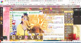 凑美没人爱主播照片