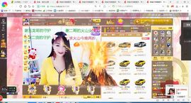 凑美没人爱主播照片