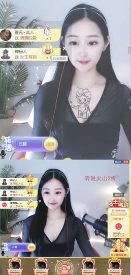 旺旺女孩☞主播照片