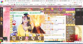 凑美没人爱主播照片
