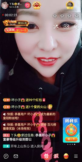 琳💅娜主播照片