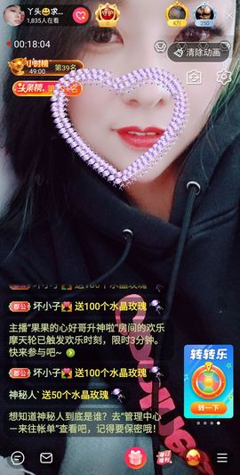 琳💅娜主播照片