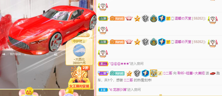 聆听~福妞儿的图片