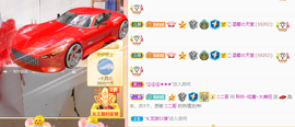 聆听与您欢度国庆的图片