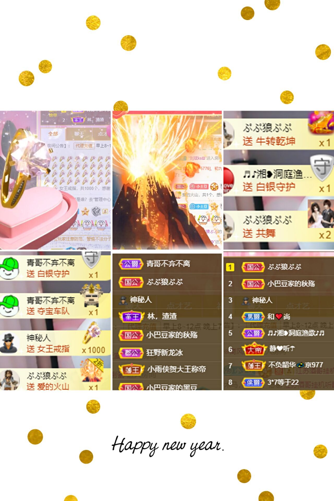 ♚~小巴豆~贪财好色的图片