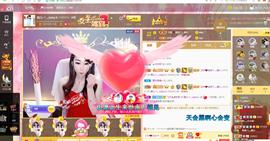 臭丫头@主播照片