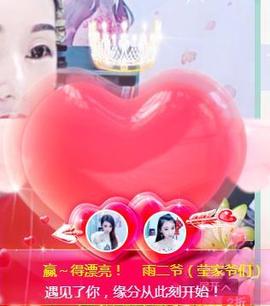 冰贺粉丝哥中华哥晋升的图片