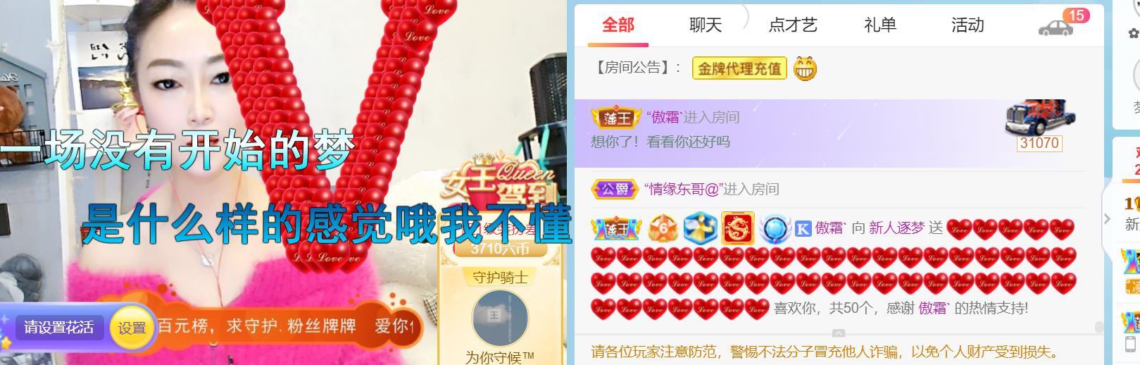 逐梦宝宝休息几天的图片