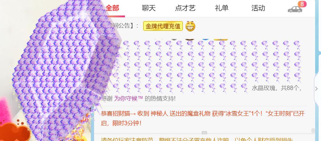 逐梦宝宝休息几天的图片