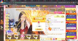 *菜园子*主播照片