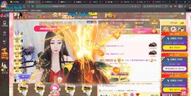 *菜园子*主播照片