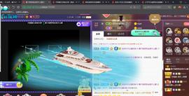 *菜园子*主播照片