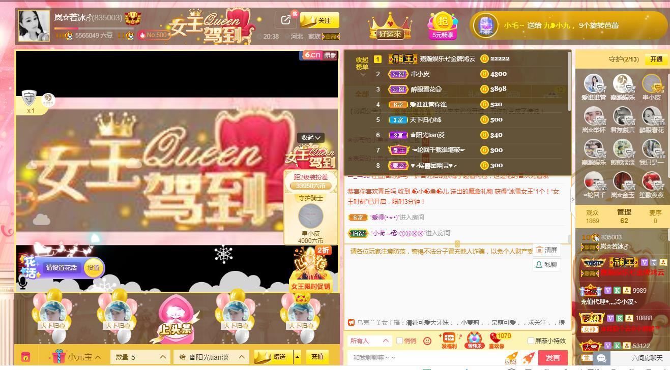 岚☆若冰♂的图片