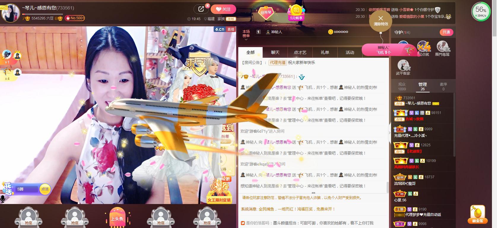 🎶琴儿🎶涅槃重生的图片