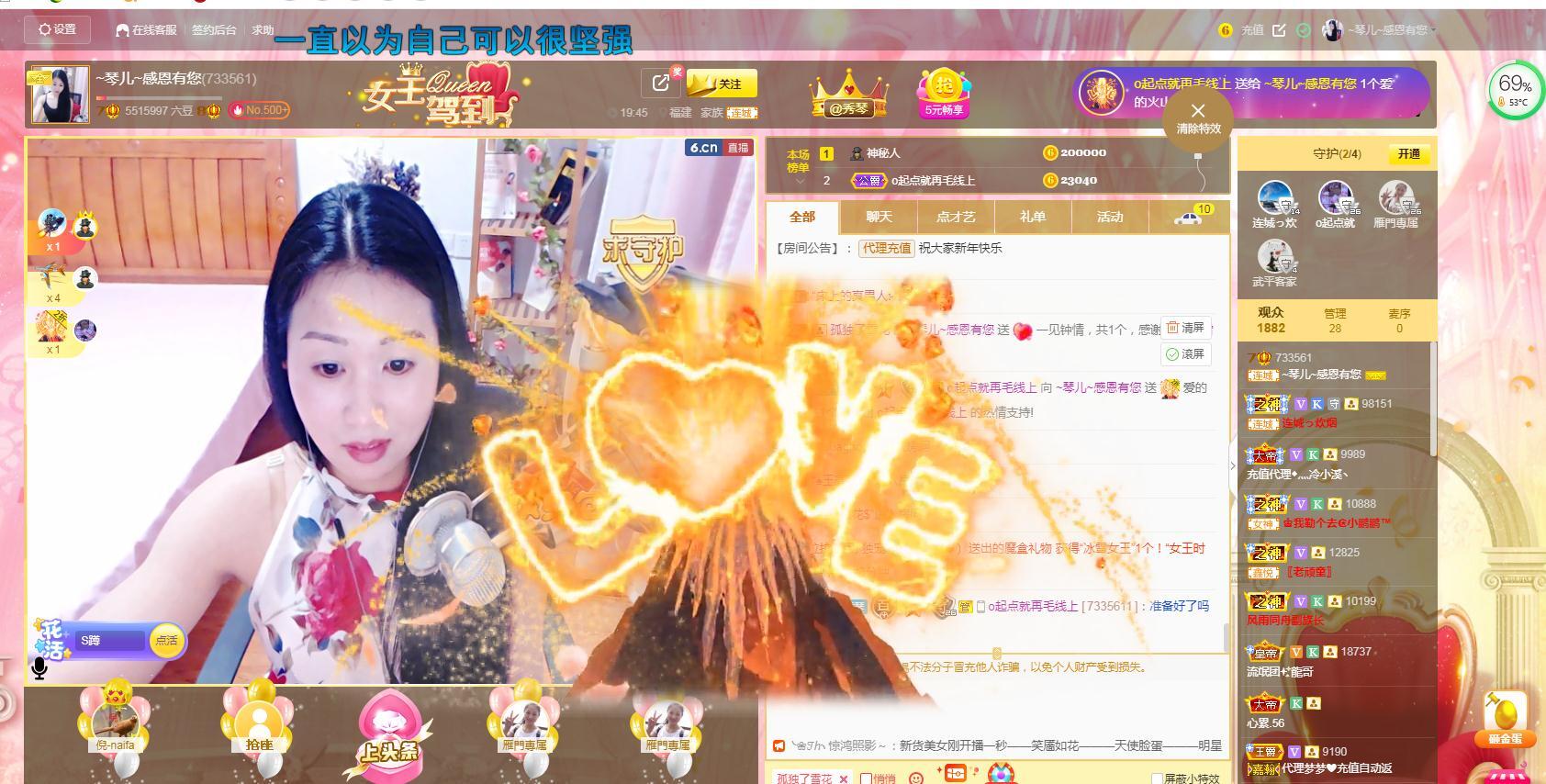 🎶琴儿🎶涅槃重生的图片