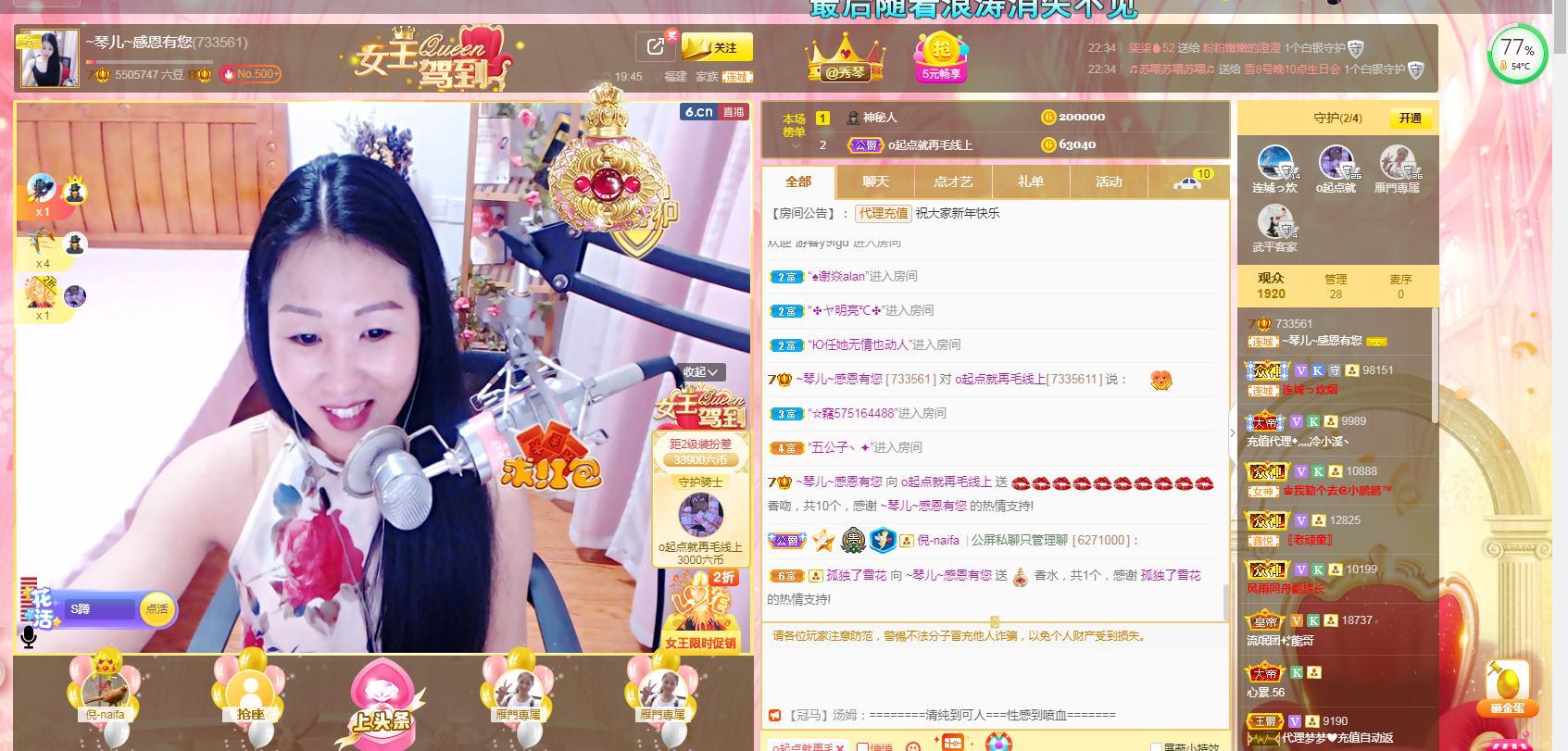 🎶琴儿🎶涅槃重生的图片