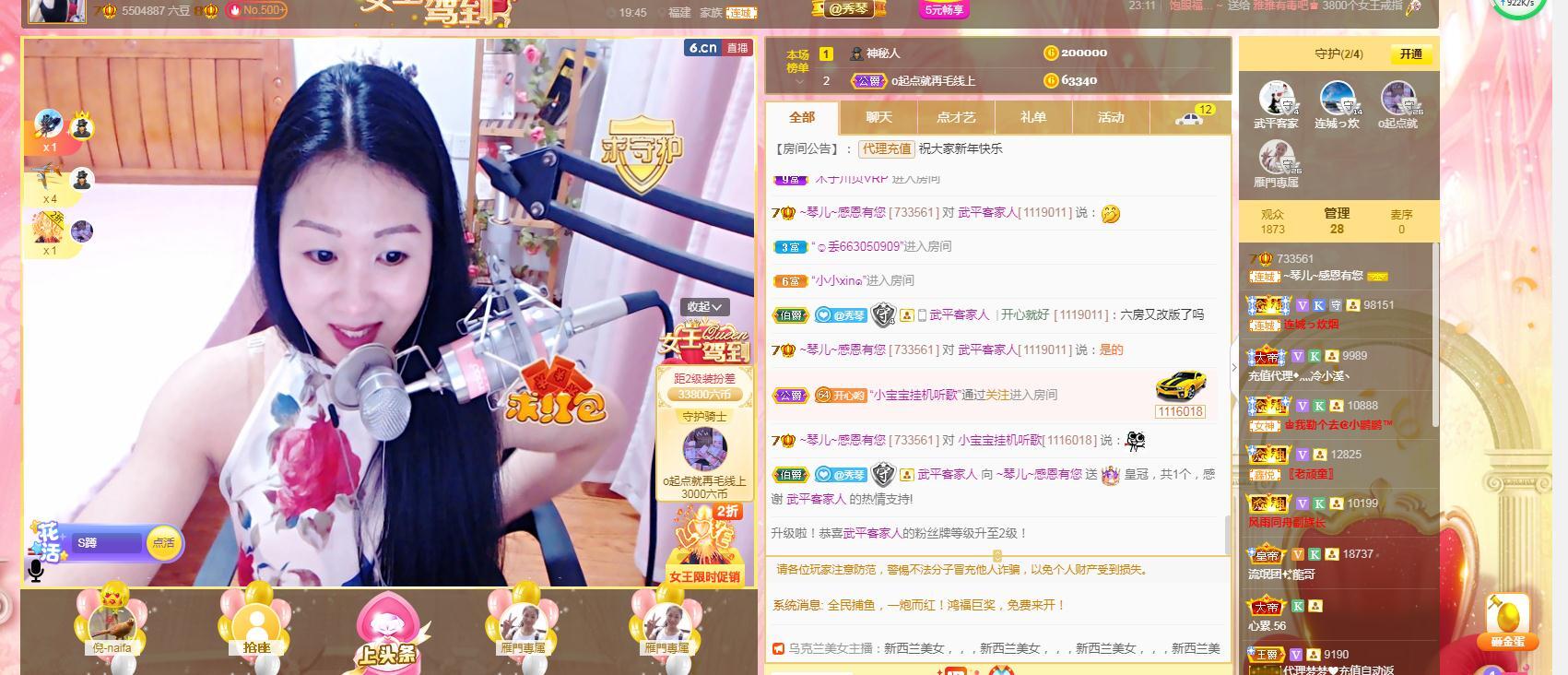 🎶琴儿🎶涅槃重生的图片