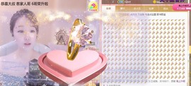 心动ぐつ媚儿主播照片