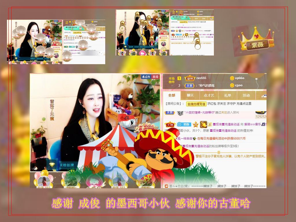 紫薇☆☆音乐频道的图片