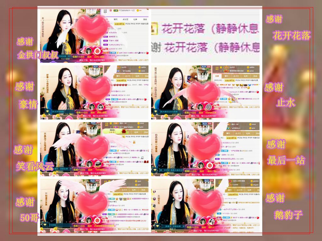 紫薇☆☆音乐频道的图片