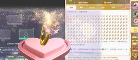 如嫣休休休主播照片