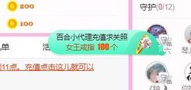 开心果冰儿主播照片